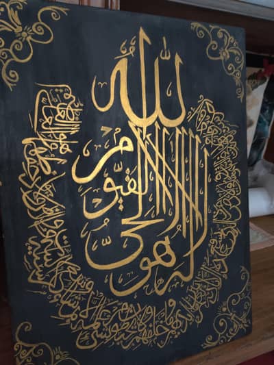 Islamic calligraphy