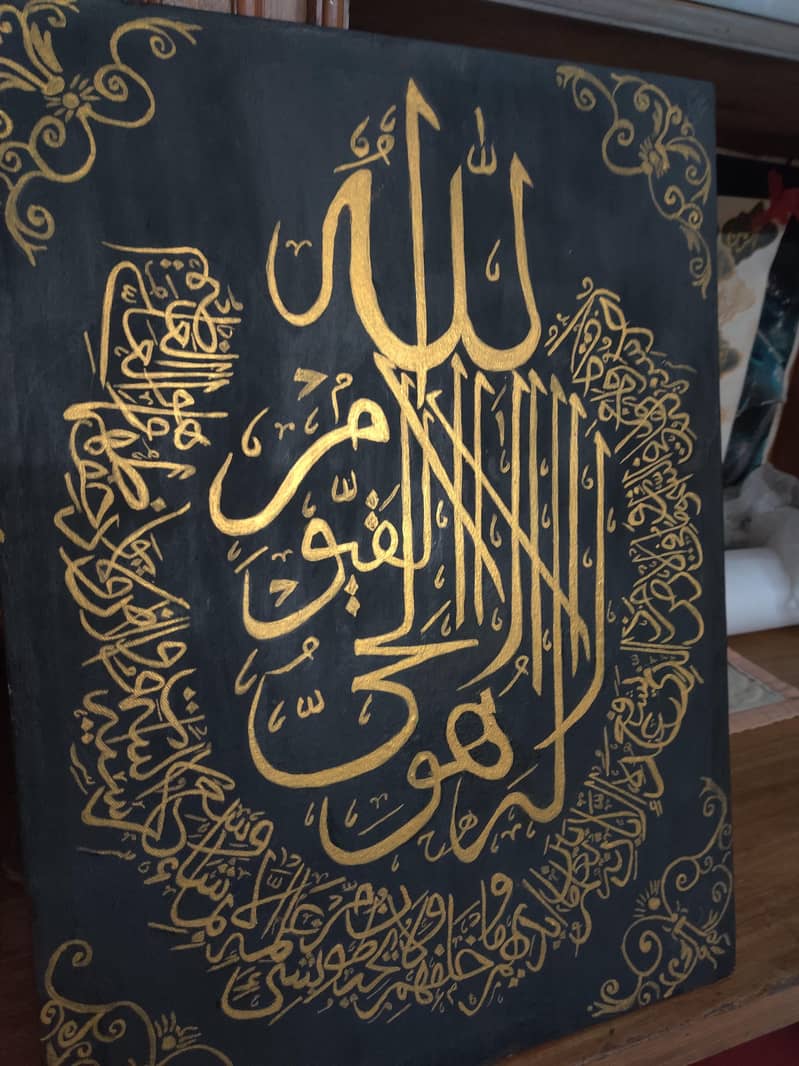 Islamic calligraphy 0