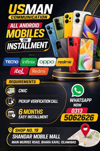 Itel S25 Ultra (6/128GB) Available On Easy installment Plan