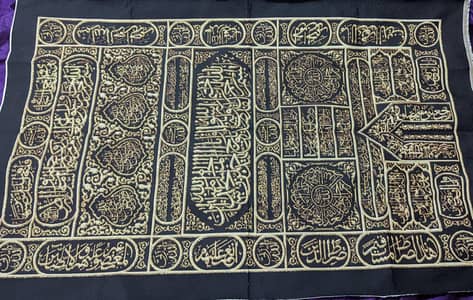 best panting of Turkish wide panting