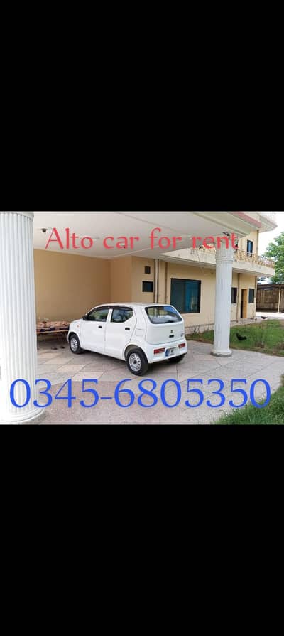Alto Car for rent daily basis and monthly basis