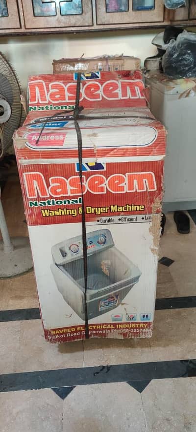National Naseem Dryer