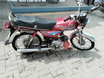 Honda 70 2009