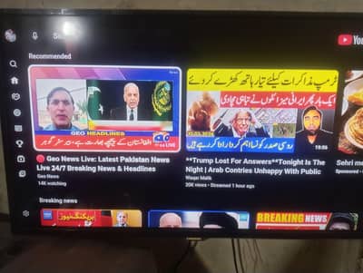 32 inch LED simple+android box