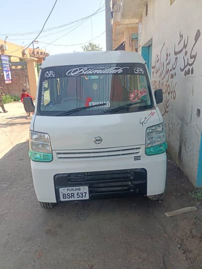 Nissan clipper manual