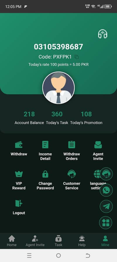 100 persent real work ha mana khud bhi paisaa nikala ha