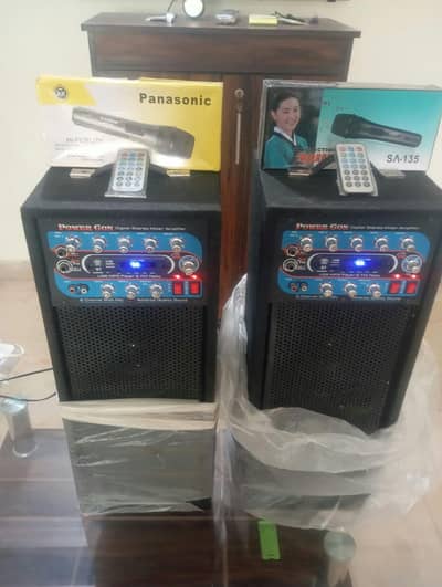 Power Gon Digital Sound System