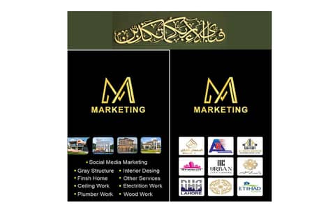 real estate marketing job