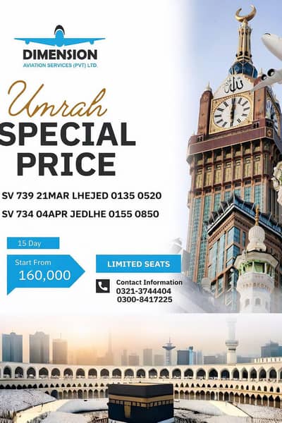 Best umrah offer !  best visa service provider near you