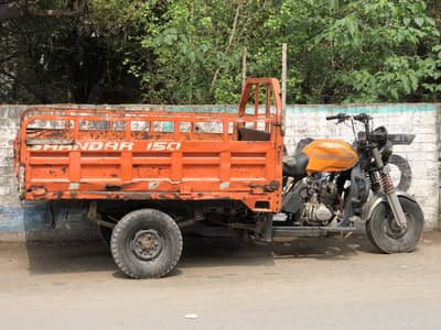 Loder Rickshaw Sazgar