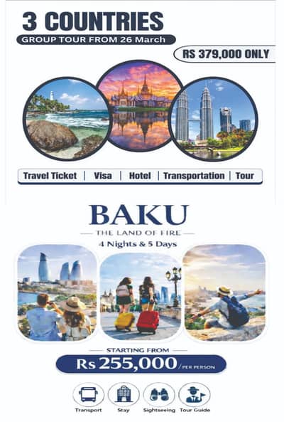 Affordable Baku Tour Package 4 Nights 5 Days from Pakistan | Visa