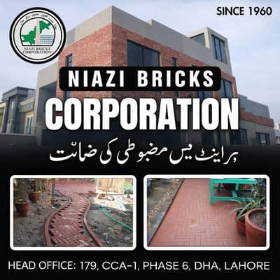 Gutka Tiles | Best Quality Bricks | Fare Face Bricks | Clay Bricks