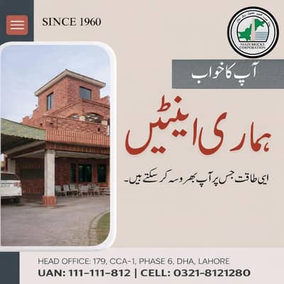 Best Bricks company in Pakistan - Fare Face Bricks - Gutka Tiles