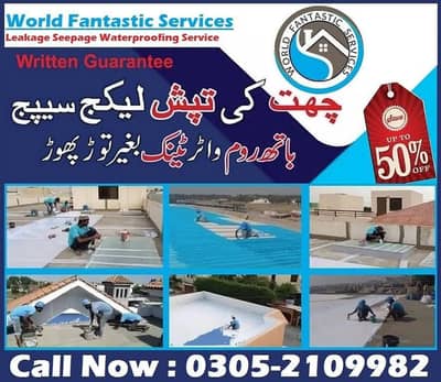 Roof Heat Proofing & Roof Leakage Seepage waterproofing Service