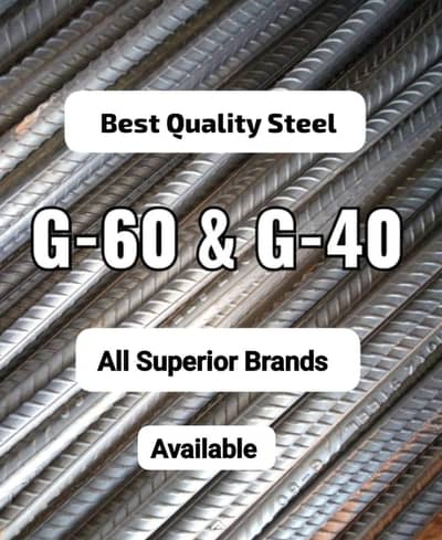 Grade 60 Steel Available
