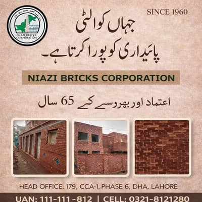 Gutka Tiles & Bricks - Fare Face Bricks For Sale - Niazi Corporation