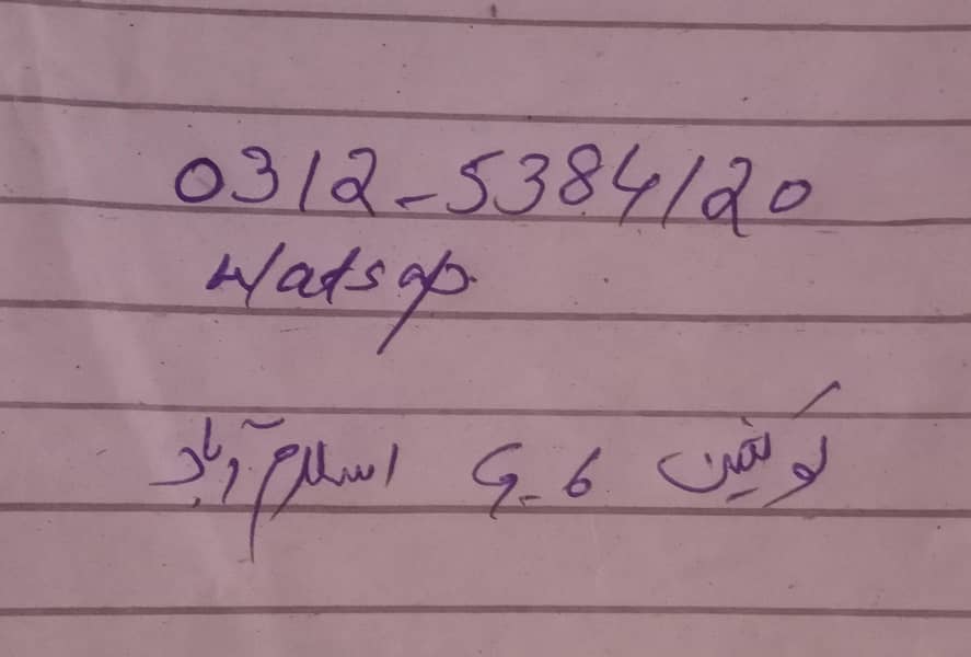 نسان اے ڈی وین 0