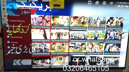 75 INCH LED,60,55 UHD 8K MODEL 1-3 YEAR WARRANTY O32O6465IO5