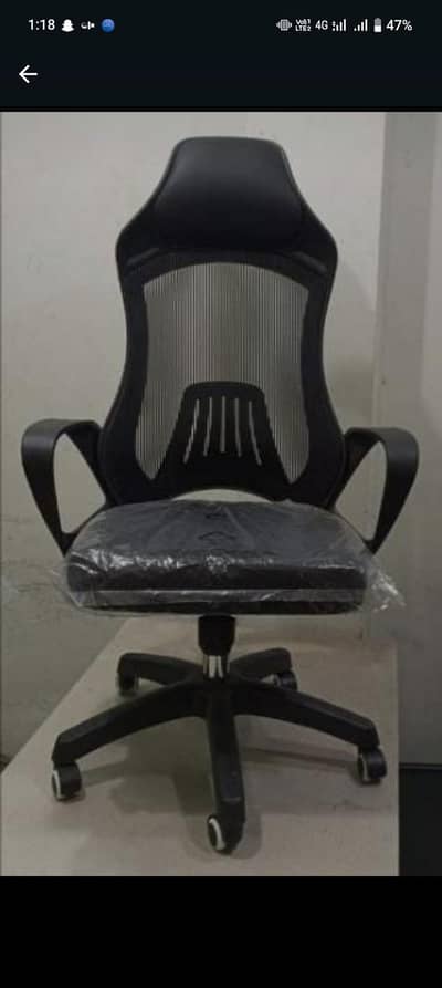 komfi chair