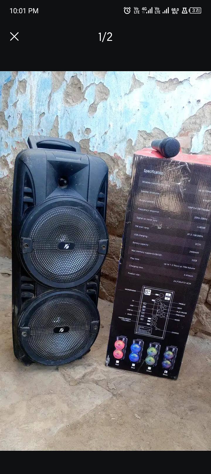 Bluetooth wireless speaker 1