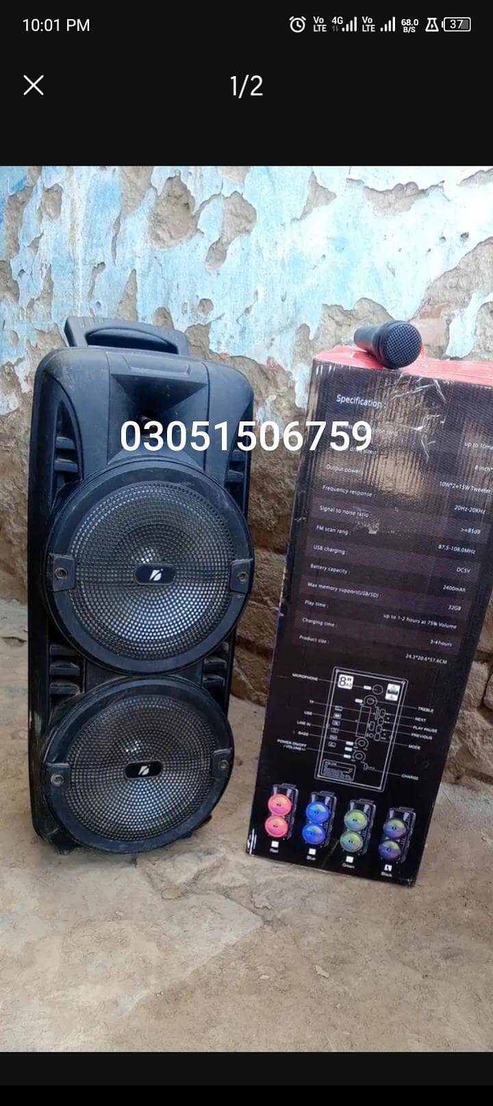 Bluetooth wireless speaker 2