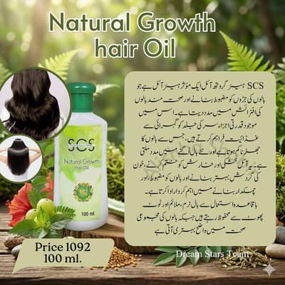 hair repair oil