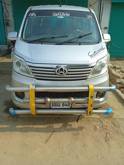 Changan karvan plus 2021