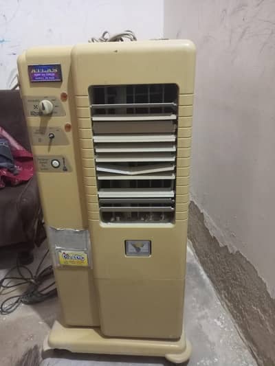 ATLAS AIR ROOM COLLAR