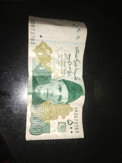 Rare collectable note with special serial number