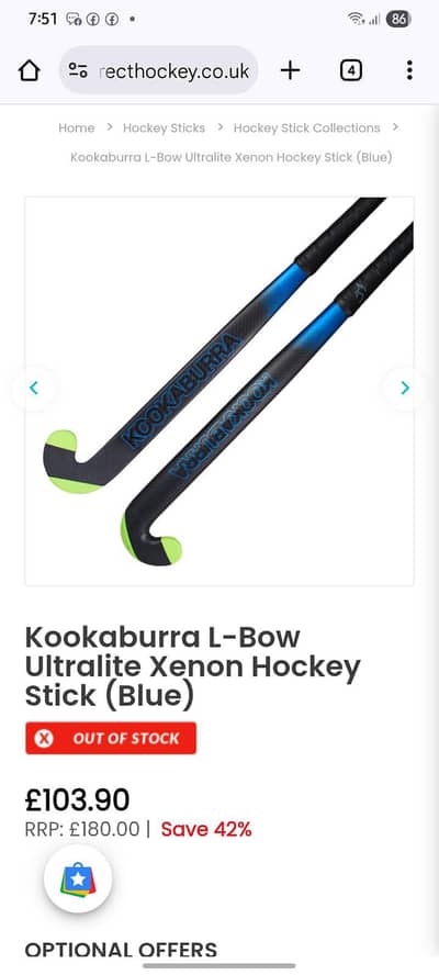 original kookaburra dual core technology hockey