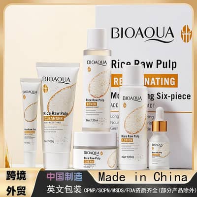 Bioaoua Rice Puree Skin Care Set