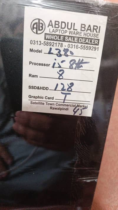 Lenovo ThinkPad L380