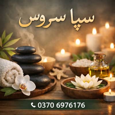 Spa,Services- Spa Center & Saloon - Spa Therapy Available