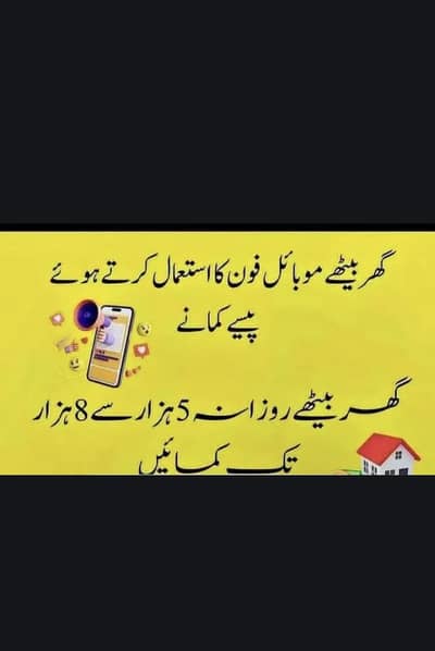 Online Work From without Investment 100%Real