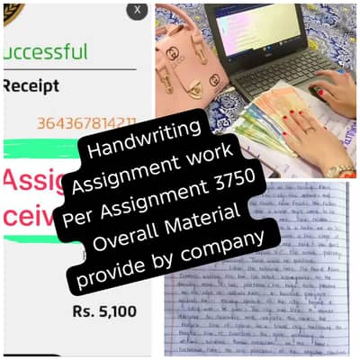 Handwriting assignment , Typing And Data Entry job Available