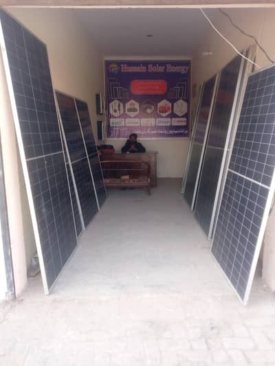 240 watt Solar