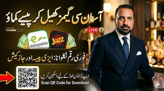 Online Earning in Pakistan