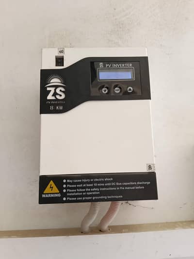 five month used invertar