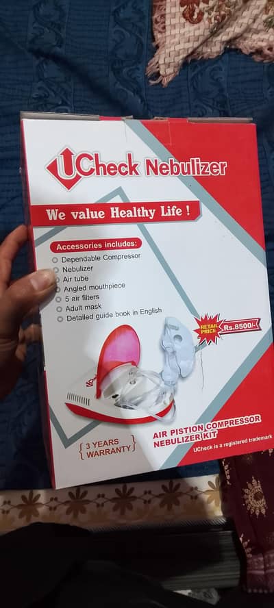 nebulizer new condition one time used