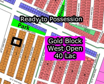 L - 1960 (Gold Block + West Open) North Town Residency Phase - 01 (Surjani)