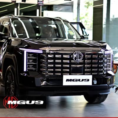 MG U-9 Truck 2026 0 Meter