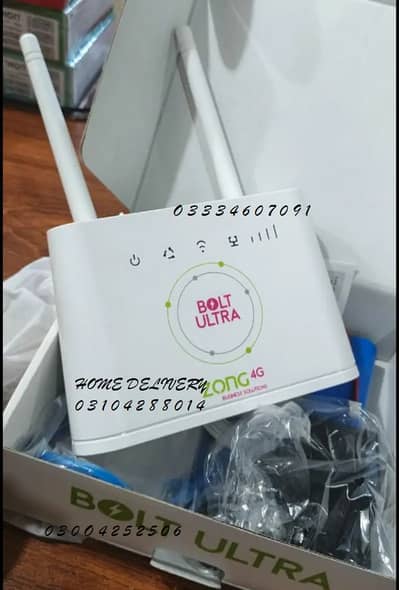 router lan port best for solar or cctv online lowest price in town