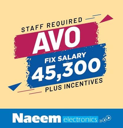 Sale Verification Officer