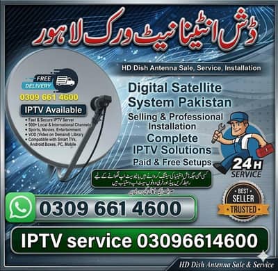 Dish antenna