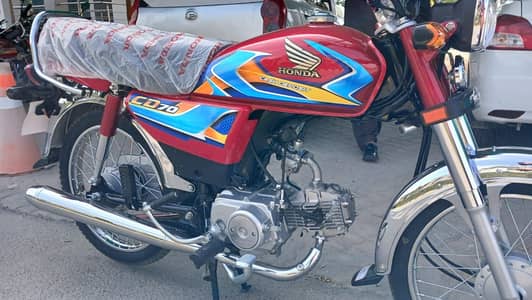 Honda CD 70 for sale