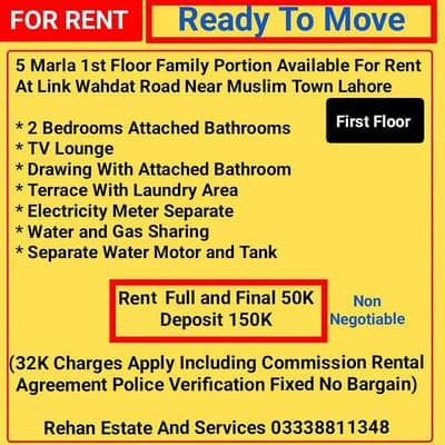 5 Marla 1st Floor Family Portion For Rent At Link Wahdat Road