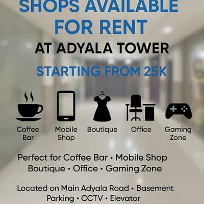 A Modern, Fully Equipped Clinic Is Available For Rent In The Prestigious Adyala Tower This Is An Exceptional Opportunity For Medical Professionals Looking To Establish Or Expand Their Practice In A Prime, Easily Accessible Location