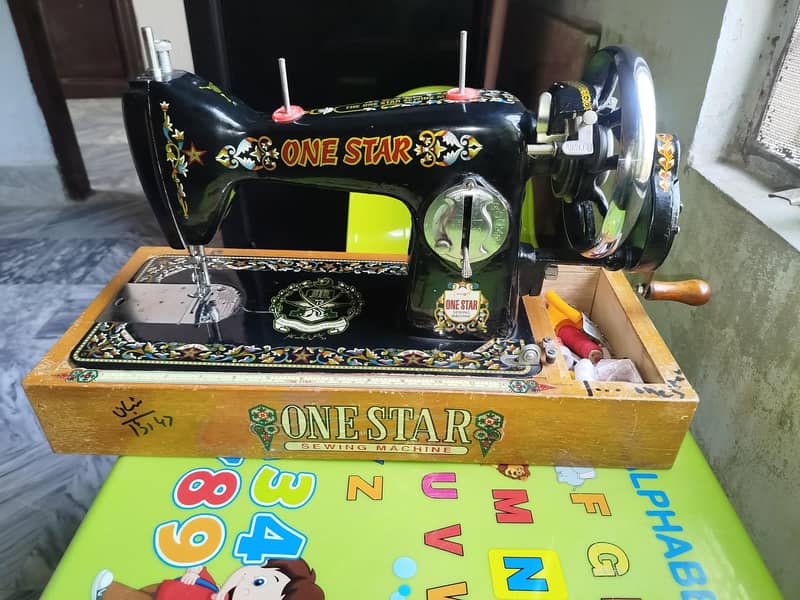 sewing machine 0