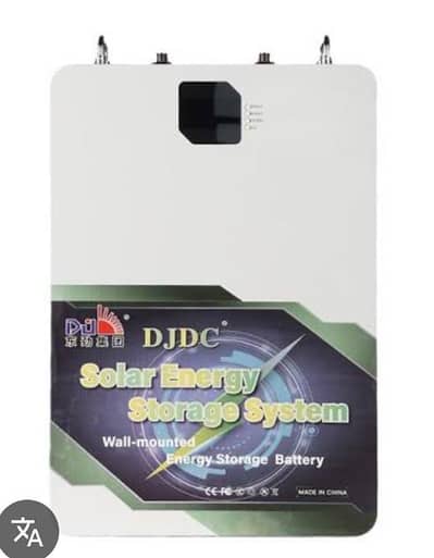 DJDC Dongjin LITTIUM BATTERY 51.2V-100AH 5KW