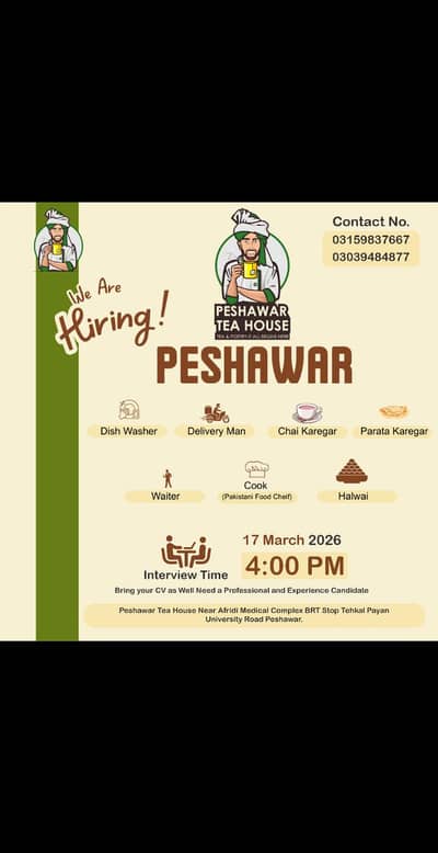 ad main diye gay staff ki zrort hy